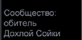 Вступи и стань одним из нас